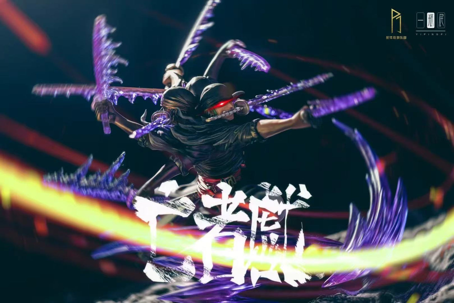 ROOMCRAZE personal studio Nine Swords Zoro Purple Sword Qi Figure Special Effect Accessories